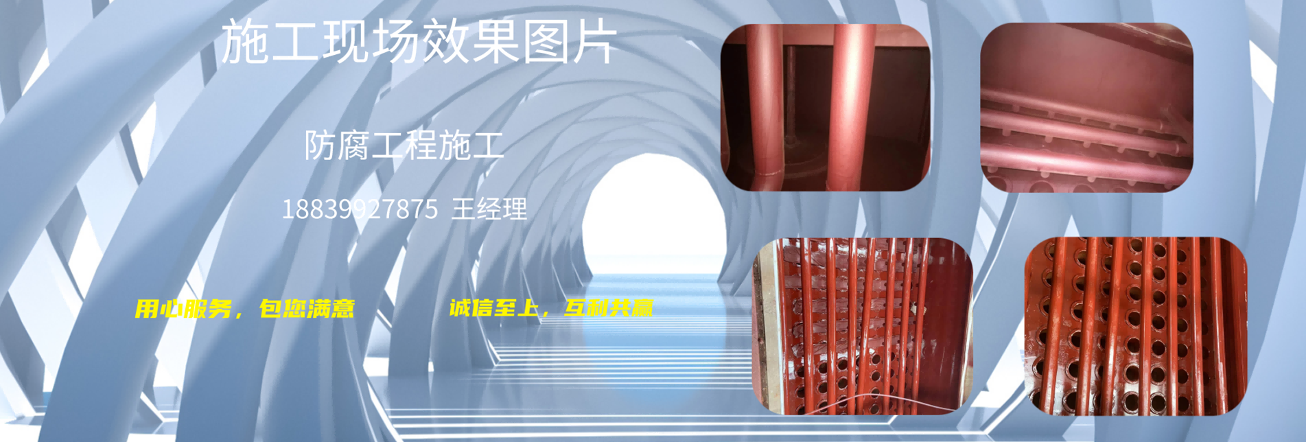 通欄圖片