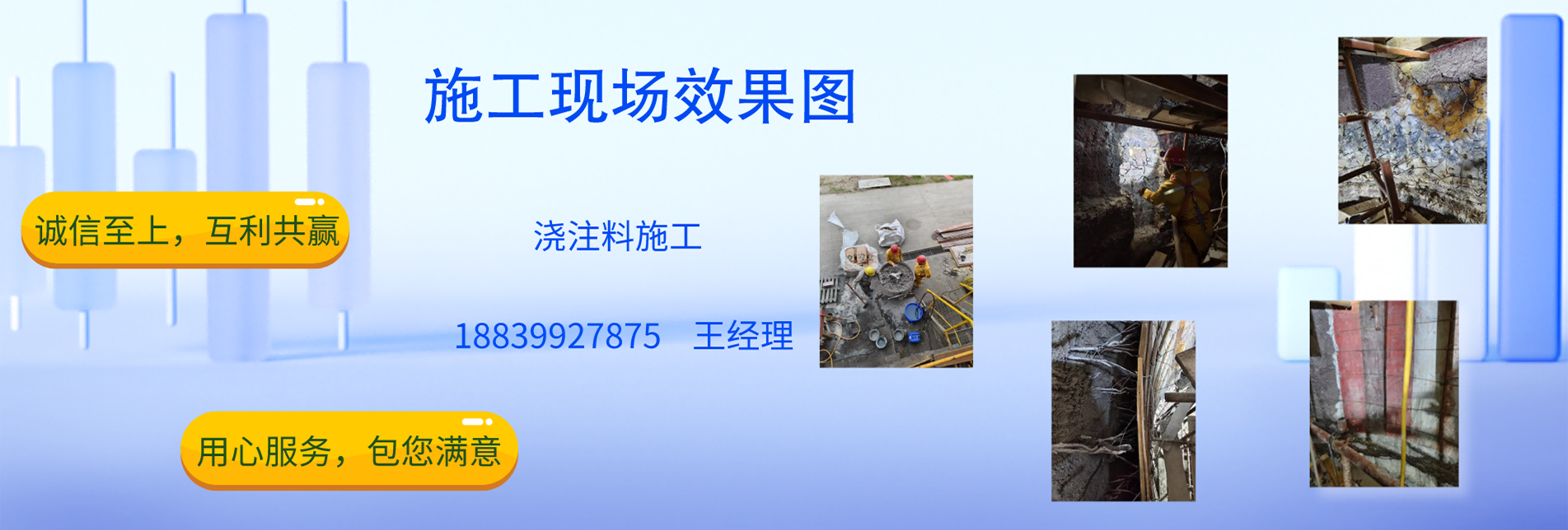 通欄圖片