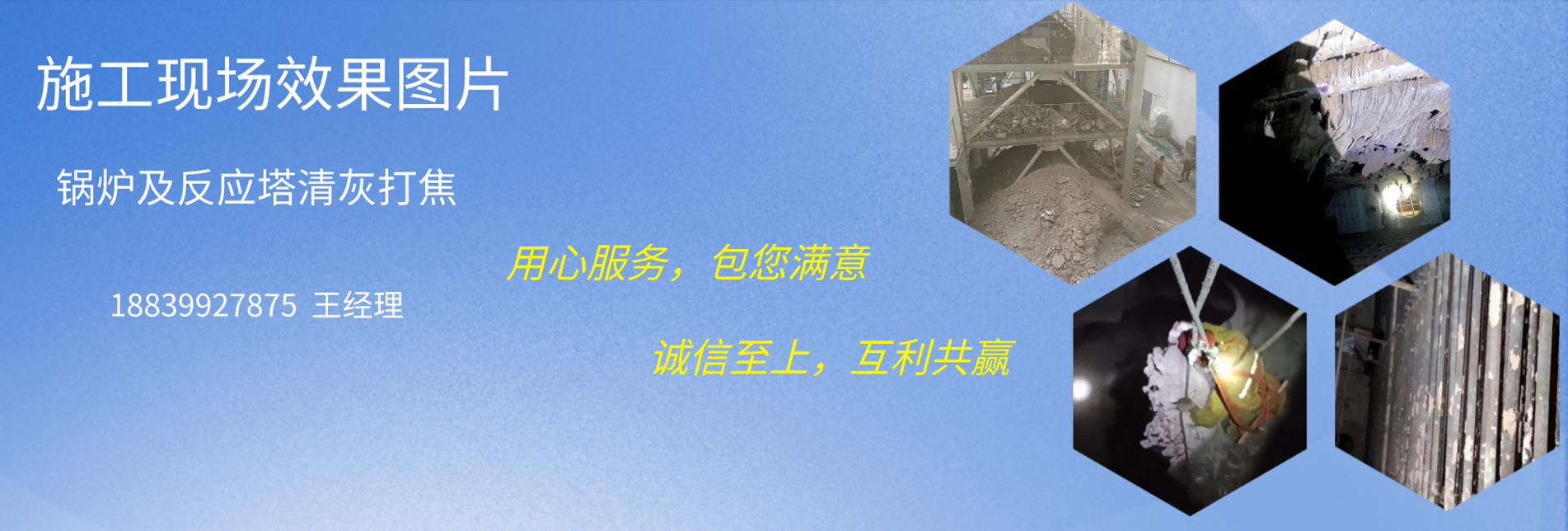 通欄圖片
