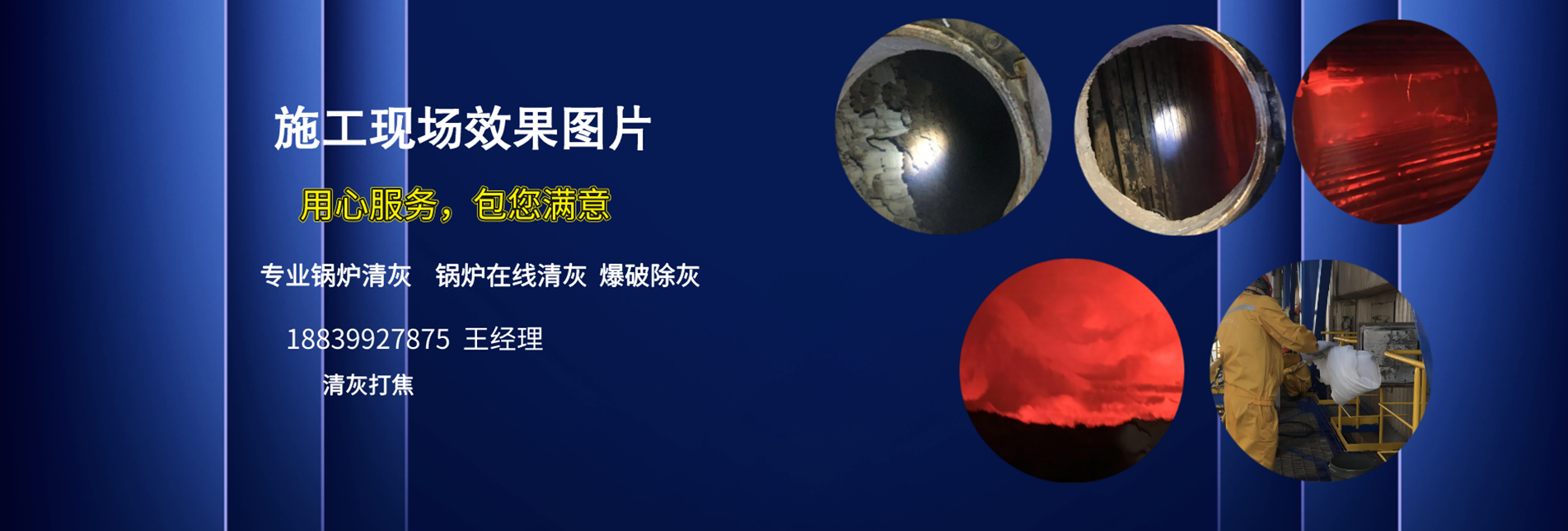 通欄圖片